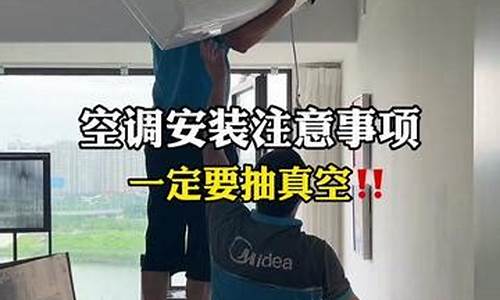 空调水处理器的作用_空调水处理器的作用是什么