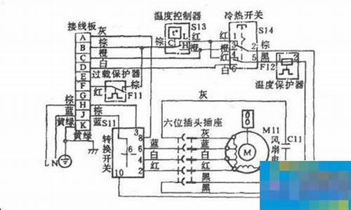 空调电路图工作原理图_空调电路图工作原理图讲解_1