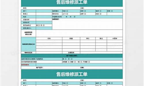 福州家电维修派单_福州维修家电上门