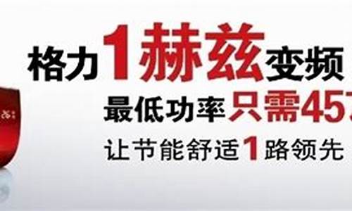 北京格力空调维修公司_北京格力空调维修公司地址