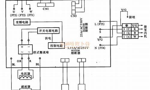 海尔变频空调电路图_海尔变频空调电路图详解