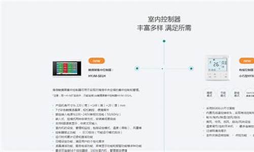 海信空调售后系统_海信空调售后系统维修电话_1