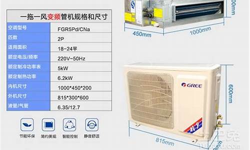 武汉格力中央空调报价_武汉格力中央空调报价表_1