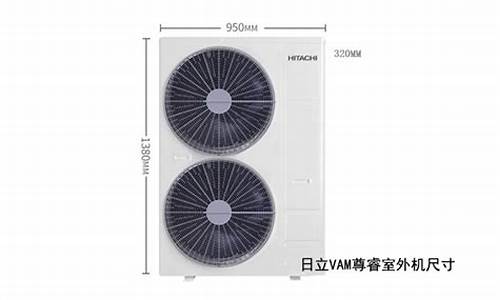 日立空调1匹主板多少钱_日立空调1匹主板多少钱一个_1