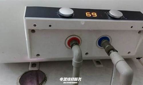 怎样维修热水器_怎样维修热水器视频