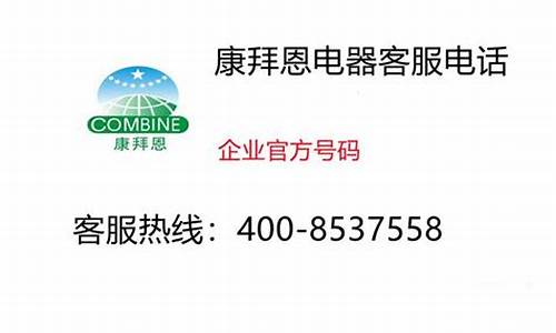 康拜恩空调故障代码_康拜恩空调故障代码表