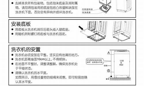 lg洗衣机操作说明_lg波轮洗衣机说明书