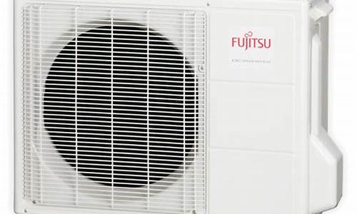 fujitsu中央空调_fujitsu中央空调调不到制热