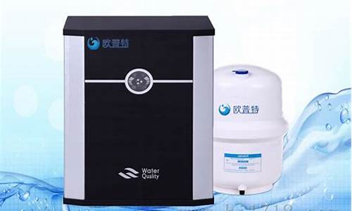 净水器加盟代理价格_净水器加盟代理价格