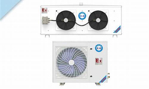 低温空调_低温空调机生产厂家