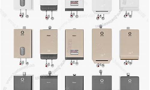 燃气热水器原理演示_3d燃气热水器模型