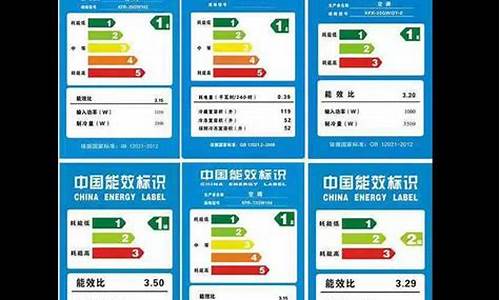 冰箱价格标签图_冰箱价格标签