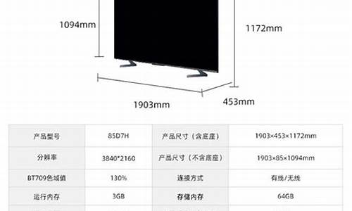 海信电视机价格一览表55英寸_海信电视机价格一览表55英寸多少钱