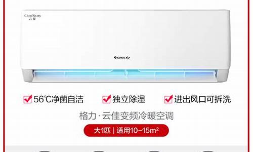 空调品牌价格排名_空调品牌价格排名前十