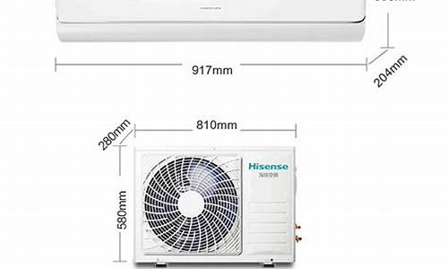 海信变频空调外机启动一会停机怎么办_海信变频空调60w