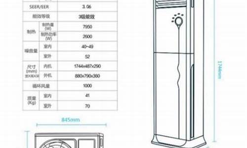 2p空调室外机尺寸_2p柜式空调外机尺寸