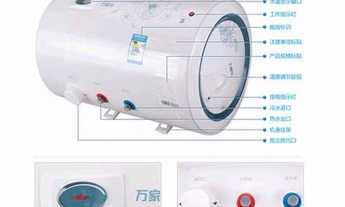 万家乐电热水器售后服务电话号码_万家乐电热水器3kw