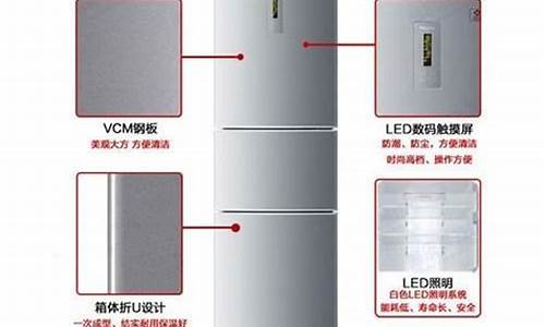 青岛海尔冰箱温度怎么调节_青岛海尔冰箱温度怎么调节BCD_216BC TX