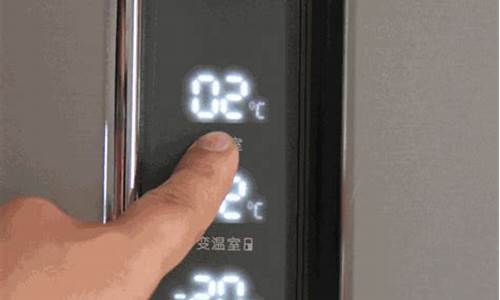 美菱冰箱温度调节图解_老款美菱冰箱温度调节图解