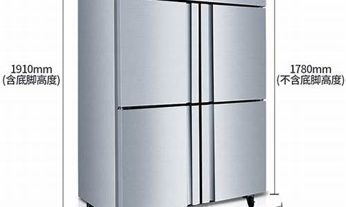 商用冰箱哪个牌子的质量好_商用冰箱哪个牌子的质量好些