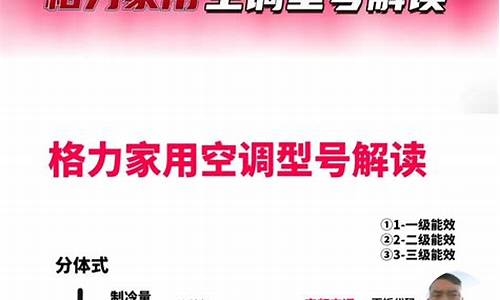 美的空调型号的含义_美的空调型号的含义xp200和xt200一样吗