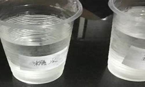 糖水盐水冰箱结冰_糖水盐水冰箱结冰怎么办