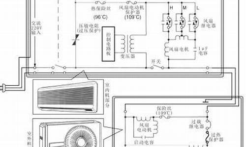 空调电气原理图_空调电气原理图解