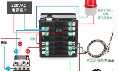 电冰箱温控器接线图_电冰箱温控器接线图及原理