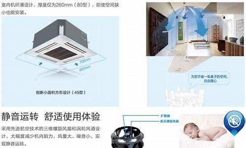 海尔中央空调七_海尔中央空调七匹160一拖三的价格