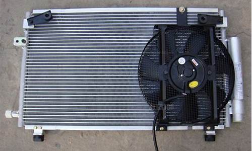 汽车空调冷凝器作用_汽车空调冷凝器作用是什么