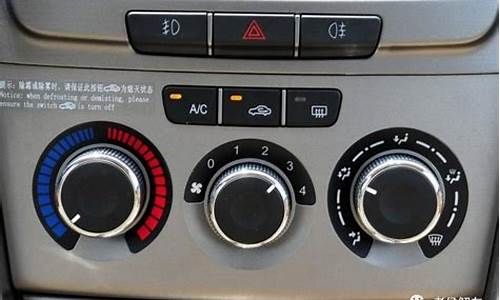 汽车空调温度控制_汽车空调温度控制器的工作原理