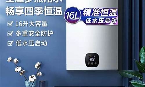 帅康热水器维修上门收费标准_帅康热水器维修上门收费标准是多少