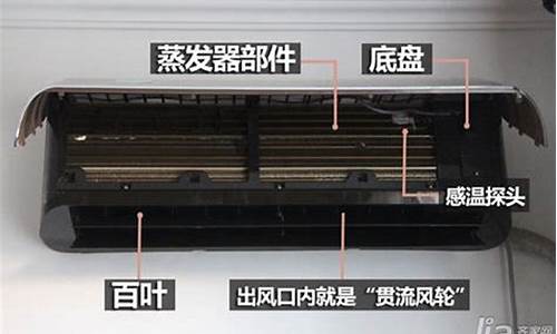 挂式空调维修价格_挂式空调维修价格表