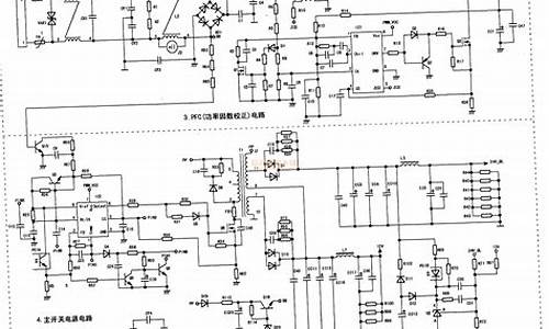 彩电维修电路图_彩电维修电路图片