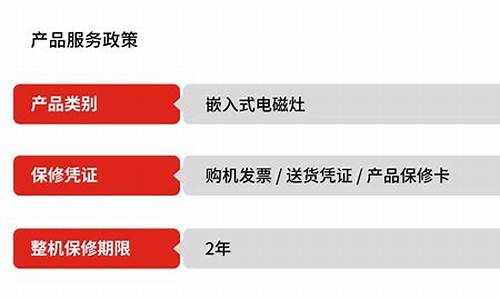 franke燃气灶维修